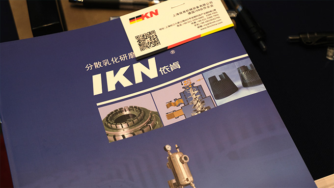 IKN攜微球乳化機(jī)、凝膠粉碎機(jī)、膠原組織研磨機(jī)參加IHMD·2024醫(yī)療美容高端器械峰會(huì)圓滿(mǎn)落幕
