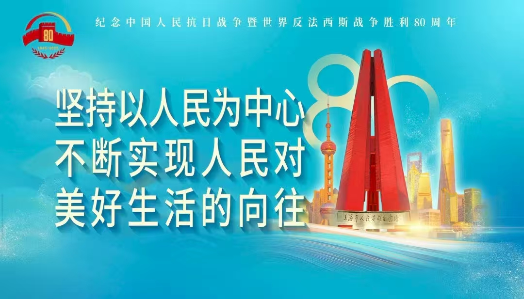 共賞閱兵風(fēng)采，同筑家國情懷-----公司員工齊聚觀看直播